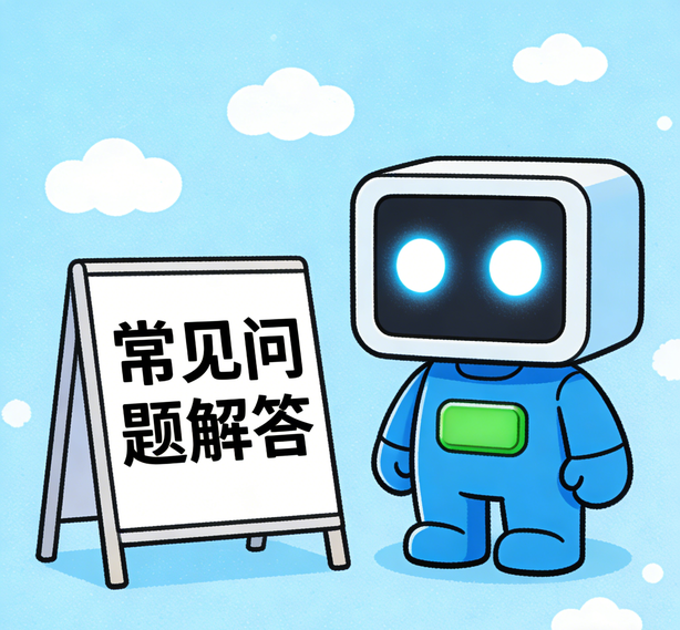 福州太古娱乐常见问题